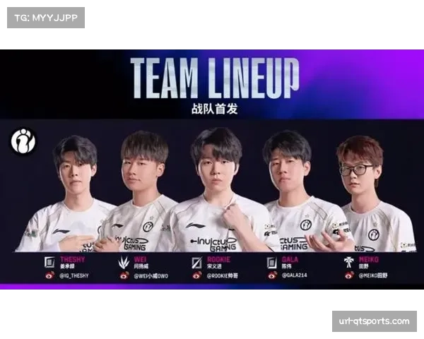 LPL资格赛落幕确定BLG、AL、TES与IG晋级参赛阵容揭晓 LPL资格赛落幕确定BLG、AL、TES与IG晋级参赛阵容揭晓