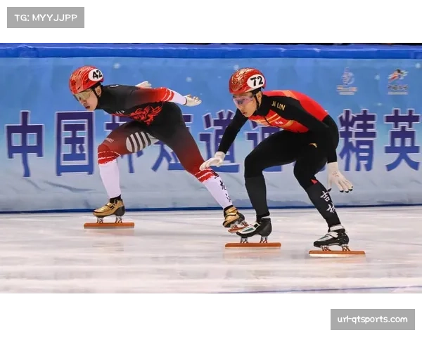 中国杯短道速滑精英联赛呼和浩特站开赛，近600名运动员参与