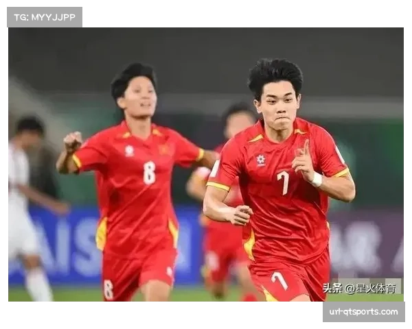 半决赛中国对越南，防守稳固与进攻火力的碰撞