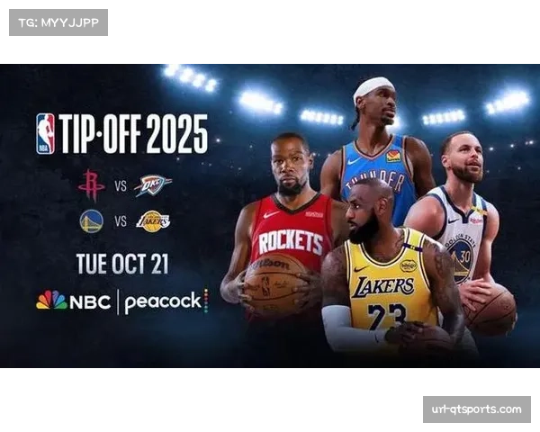 一部关于NBA比赛节奏演进史的纪录片将于本月在流媒体平台上映