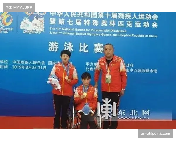 残疾人游泳世锦赛落幕，运动员展现不屈精神